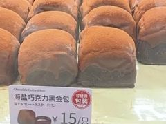 -山崎面包(苏州中心店)