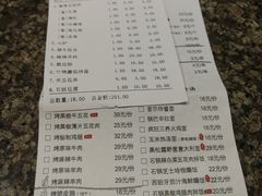 菜单-高丽苑韩国烤肉(海昌路旗舰店)