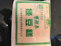 -曹祥泰(解放路店)