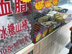 -浦东食品城(华诚大厦店)