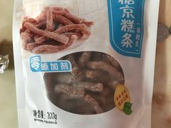 -芦庄子桂顺斋(狮子林大街店)