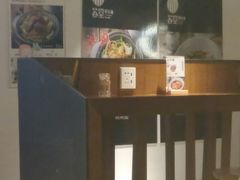 -苏堂阳春面•九年庆(北京路天河城店)