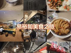 -易裕和·长沙米粉(竹塘西路店)