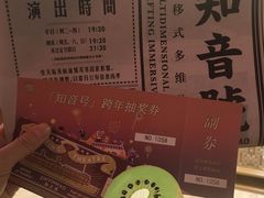 -武汉知音号