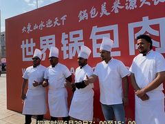 -新兴园饺子馆(河南街店)