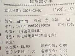 -中国人民解放军空军第九八六医院(北区)