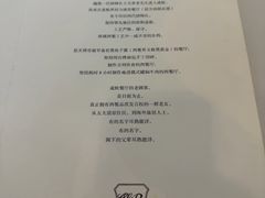 -成桂西餐厅·42年的味道(五大道疙瘩楼店)