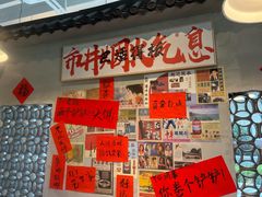 -方铲铲·成都板凳面(滨江银泰店)