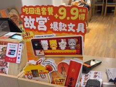 -吉野家 (新街口外大街店)