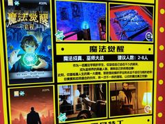 -Xcape异时刻密室逃脱(长风大悦城店)