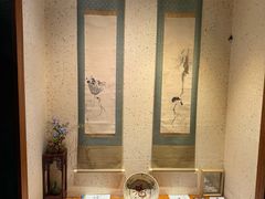 -みかわ是山居