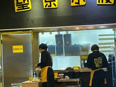 -望京小腰(北京总店)