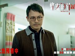 -英皇电影城(英皇集团中心IMAX店)