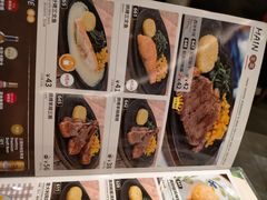 -萨莉亚意式餐厅(杭州滨江天街店)