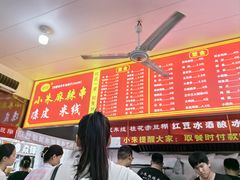 -小朱麻辣串(益民街店)
