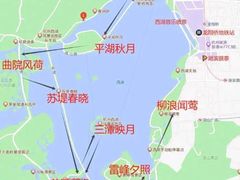 -西湖游船