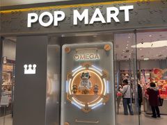 -泡泡玛特POPMART(崇文门国瑞城店)