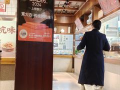 -東大方(湖州白鹭迎店)