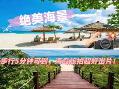 -三亚亚龙湾红树林度假酒店