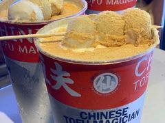 -八一路好吃街(雨田商务大厦店)