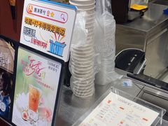 -唐沫茶兮(仓山万达金街店)