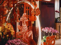 -香乐园·淮扬菜中餐厅·Shang Garden(福田香格里拉店)