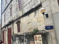 -赤坎·广东华侨国际旅游度假区