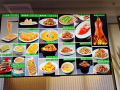 菜单-京采烤鸭清真餐厅(金桥店)