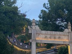 -紫阳古街