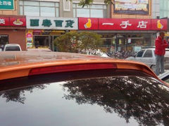 android_upload_pic-一手店(天通东苑店)