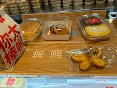 -红花点心局(护国寺店)