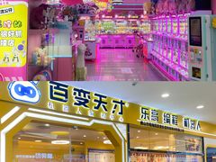 -和信广场(狮山店)