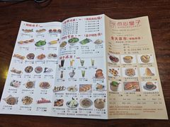 -点心皇子茶餐厅(万国大都会店)