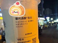 -卡旺卡(马鞍山金鹰店)