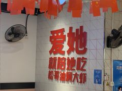 -松哥油焖大虾.小龙虾.黑鸭煲(海岸城店)