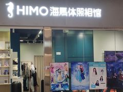-海马体照相馆(佛山岭南站店)