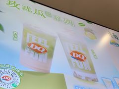 -DQ·蛋糕·冰淇淋(河东万达店)