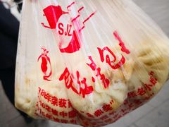 -石饮红星包子(中山路店)