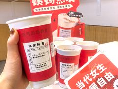 -炖物24章·顺时轻养茶(杭州大厦店)