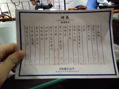 菜单-熠盛粤味(永康路店)
