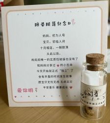 -大美母婴月子中心(希尔顿店)