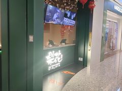 -梨花自助烤肉(西三旗万象汇黑金店)