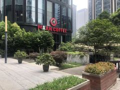 -漫咖啡(红唐店)