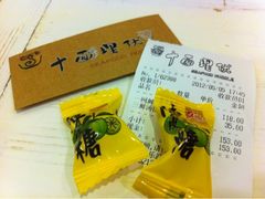 1-十面欢腾·海鲜面·台式Bistro(长乐路店)
