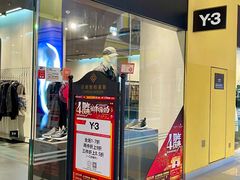-首创奥特莱斯(西安店)
