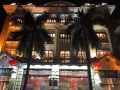 -陶然轩(沙面店)