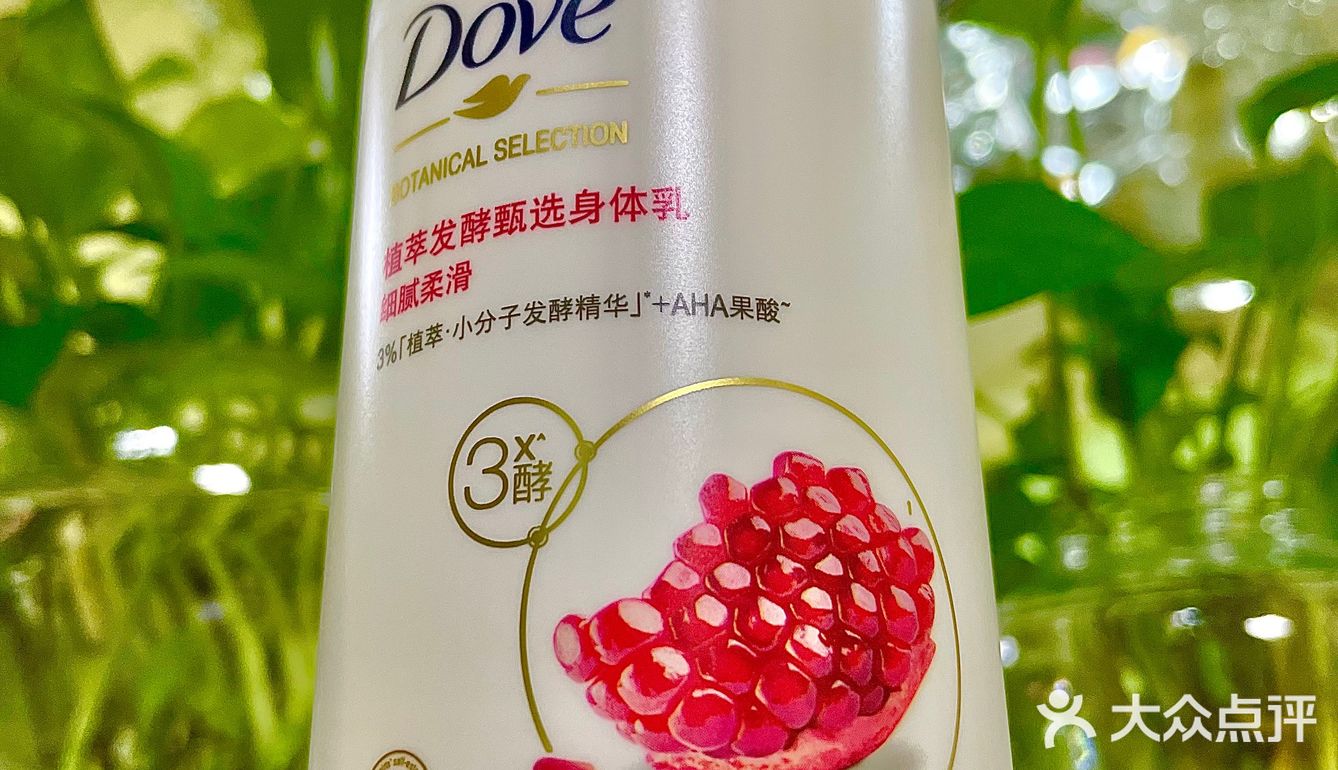 冬季皮肤护理｜多芬植萃发酵甄选身体乳测评