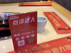 -巴蜀大将火锅(太原旗舰店)