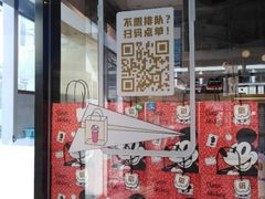 -奈雪的茶(观前街店)