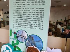 -中国福利会少年宫